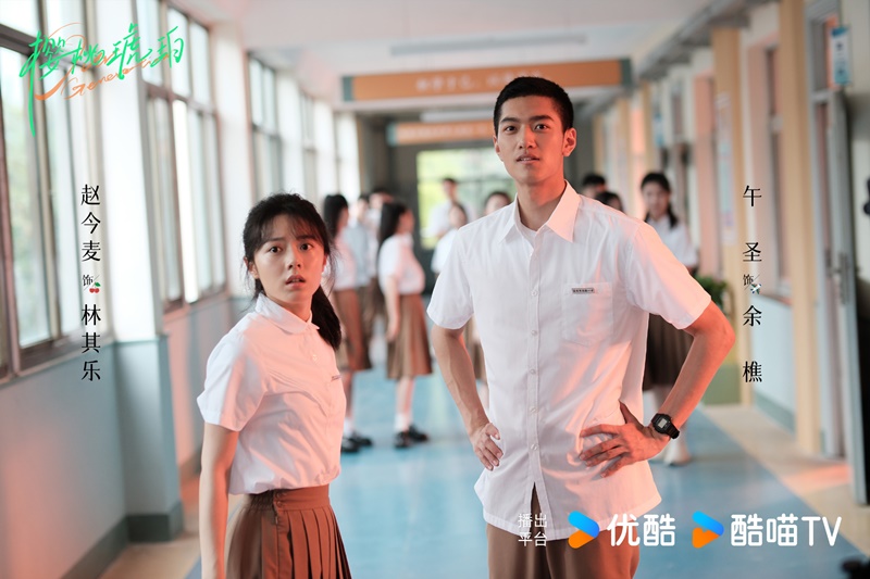 Our Generation เมื่อหมอกจางหายคือสายรุ้ง ซีรี่ย์จีน