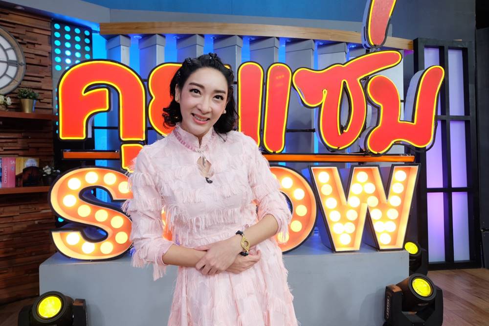 เฟี้ยว์ฟ้าว สุดสวิงริงโก้