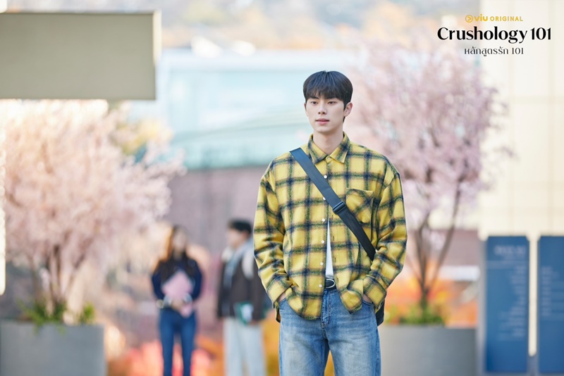 Crushology 101 หลักสูตรรัก 101 เรื่องย่อ