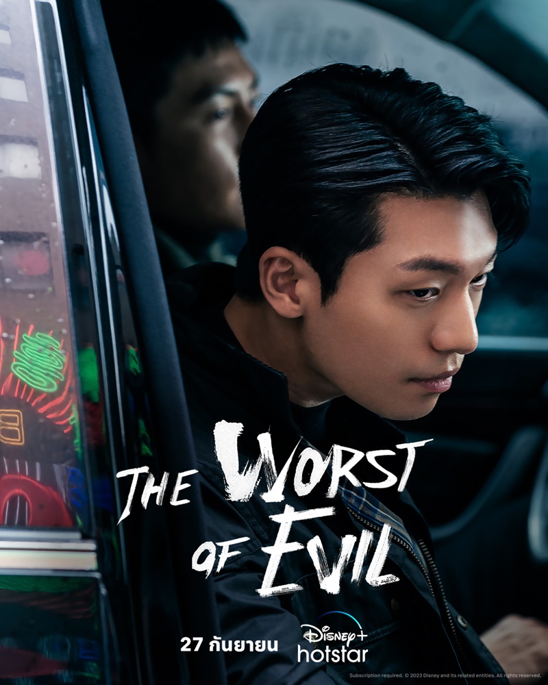  The Worst of Evil