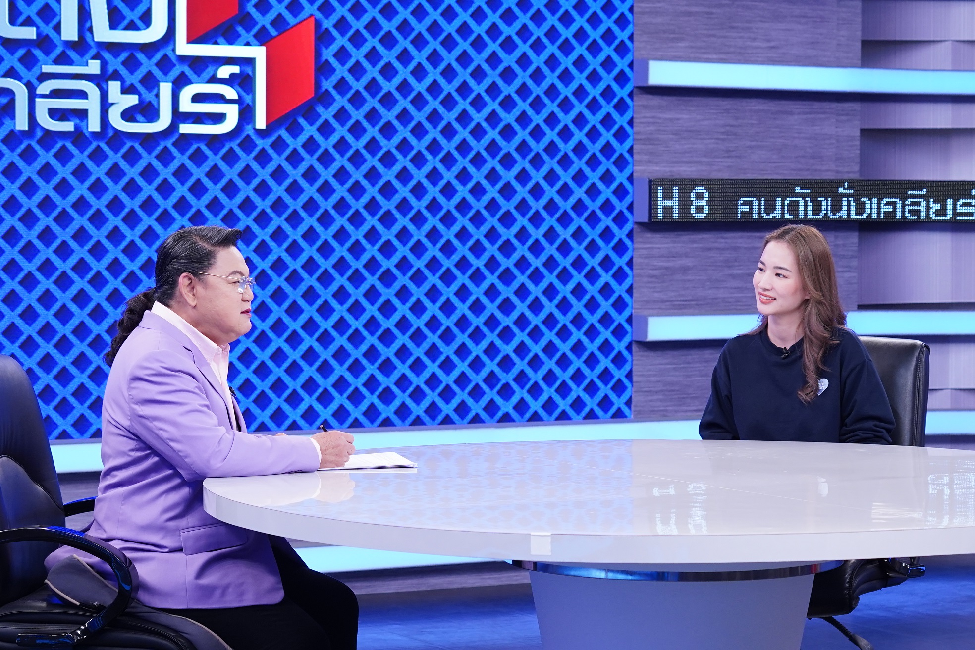 ต่าย ชุติมา