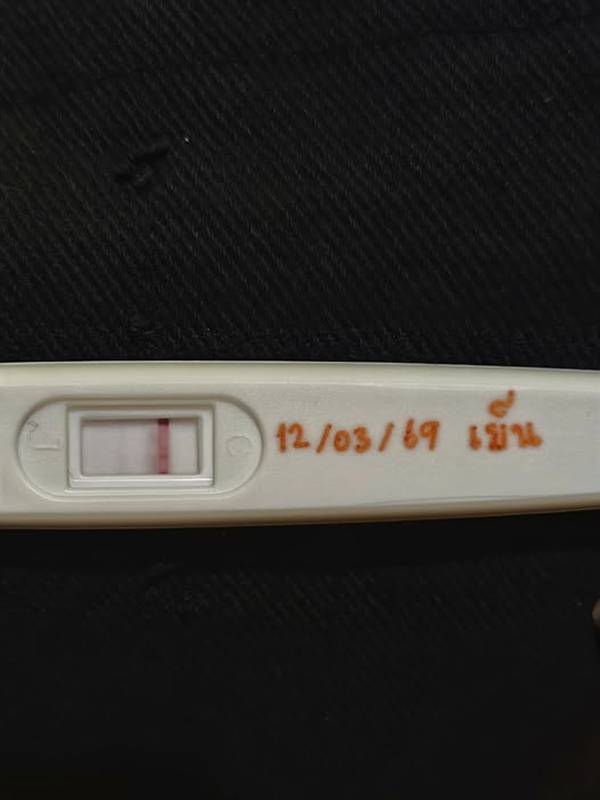 จอย ศิริลักษณ์ ประกาศท้องแล้ว
