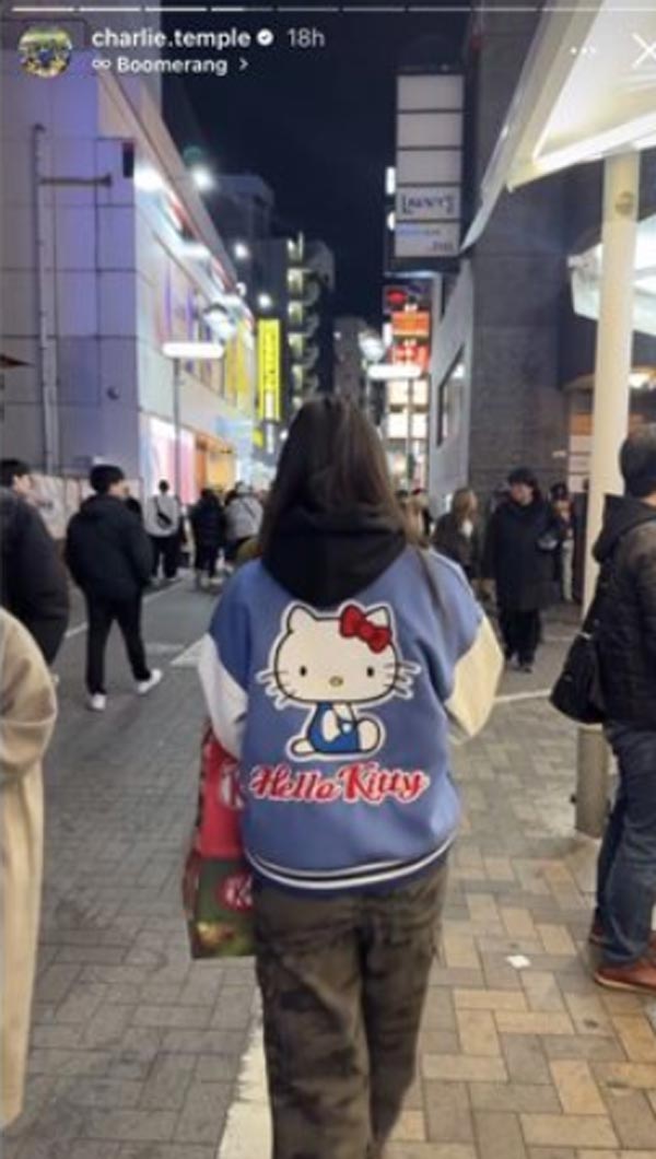 น้ำตาล ชลิตา