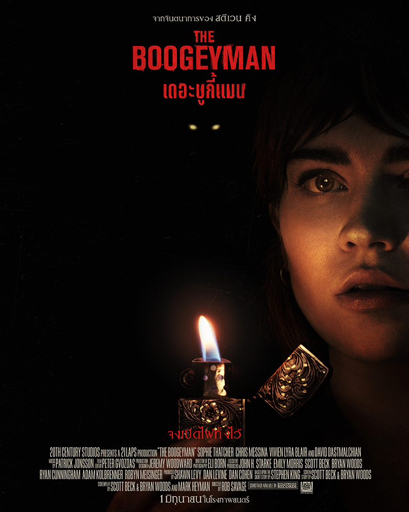 The Boogeyman