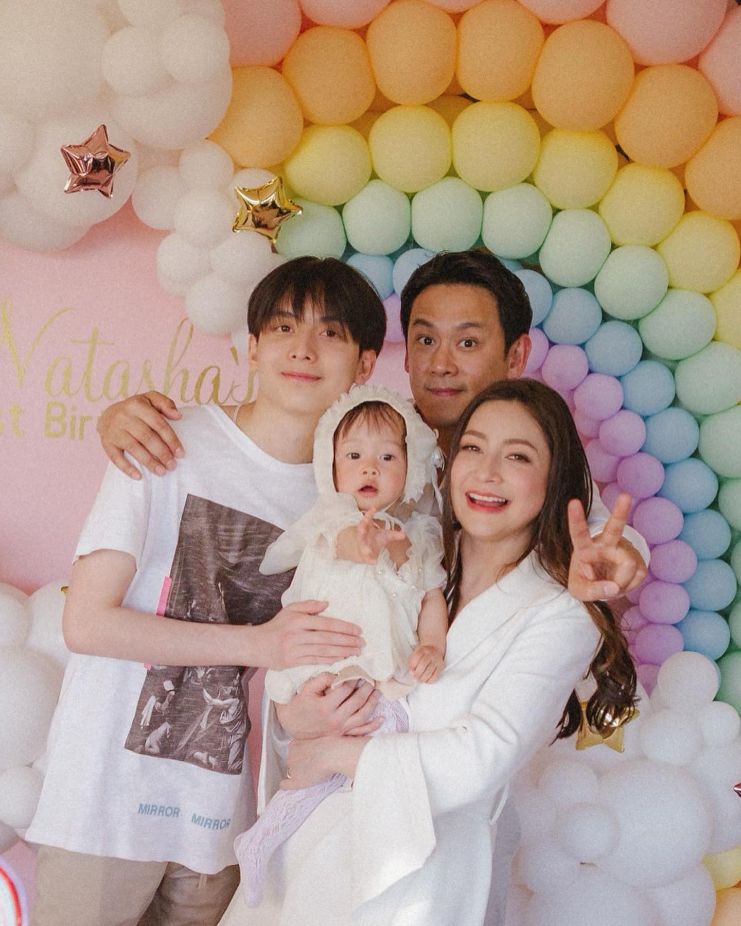 ฟลุค เกริกพล 