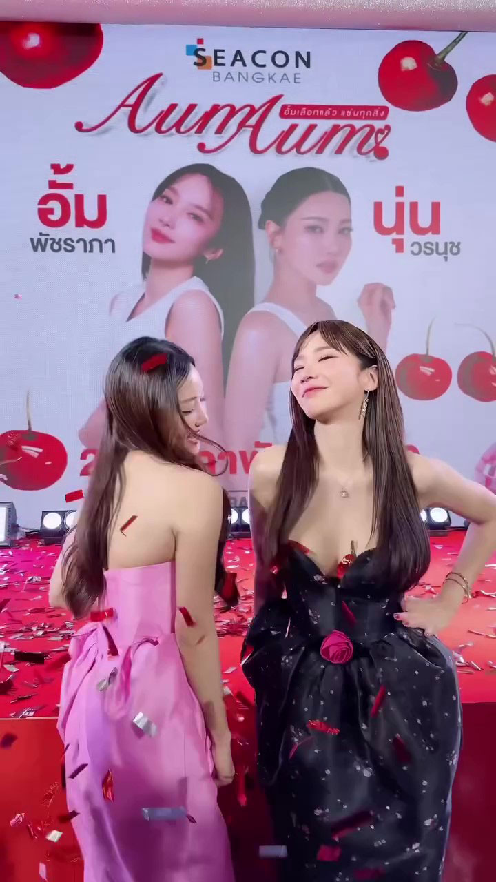 นุ่น วรนุช อั้ม พัชราภา โ