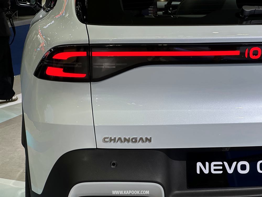 Changan Nevo Q05