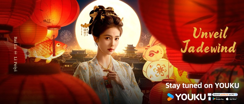 คดีพิศวงเสียงกระซิบในหมอก Unveil Jadewind นักแสดง