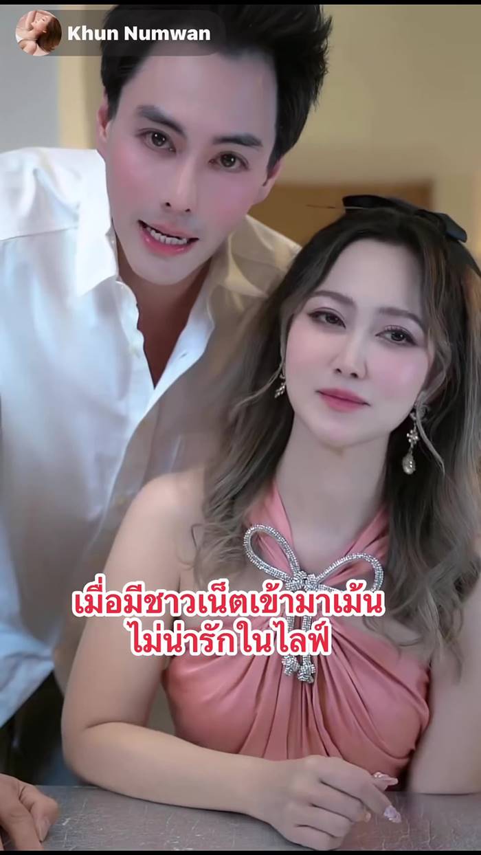 ไฮโซน้ำหวาน พัสวี นาวิน ต้าร์