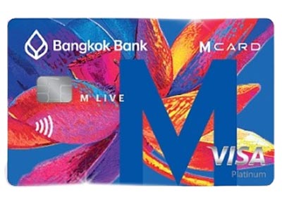บัตรเครดิตเติมน้ํามัน Bangkok Bank M LIVE Visa Platinum