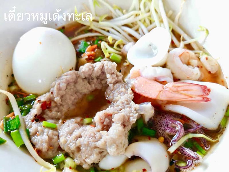 ก๋วยเตี๋ยวต้มยํา ก๋วยเตี๋ยวหมูต้มยํา
