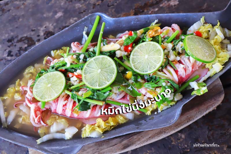 ร้านระเบียงทะเล สีชัง 