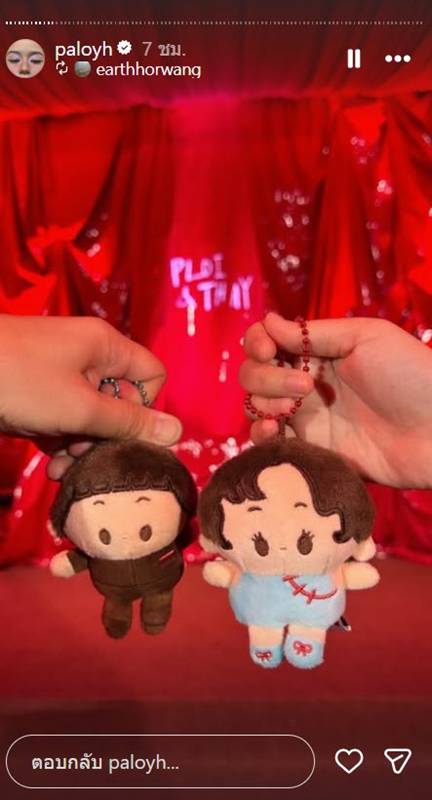 พลอย หอวัง - เต Three Man Down แต่งงาน