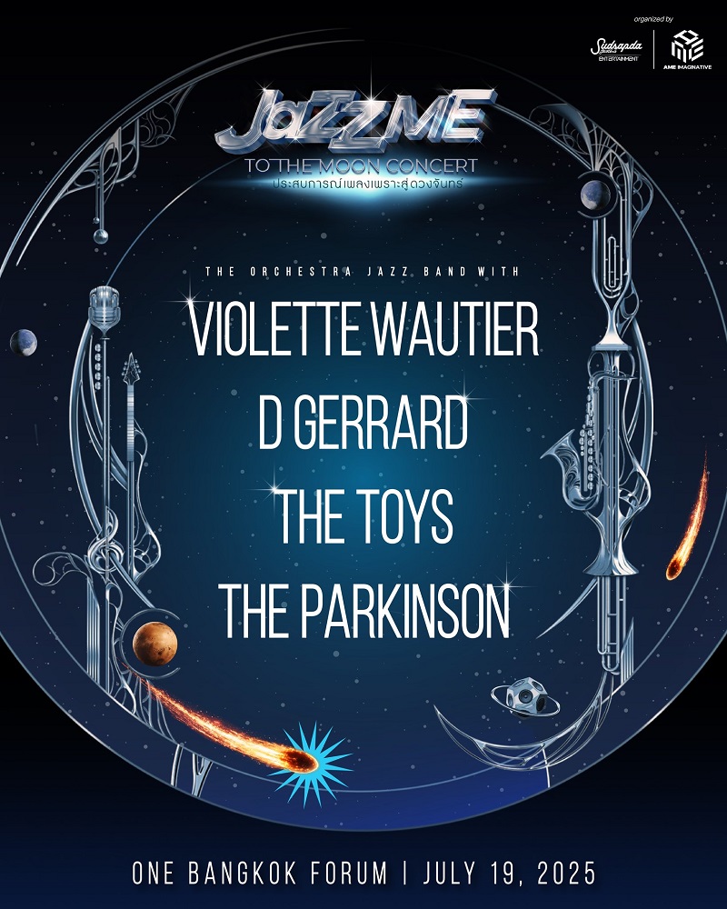 Jazz Me To The Moon Concert ศิลปิน