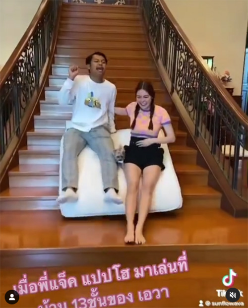 เอวา ตลกหกฉาก