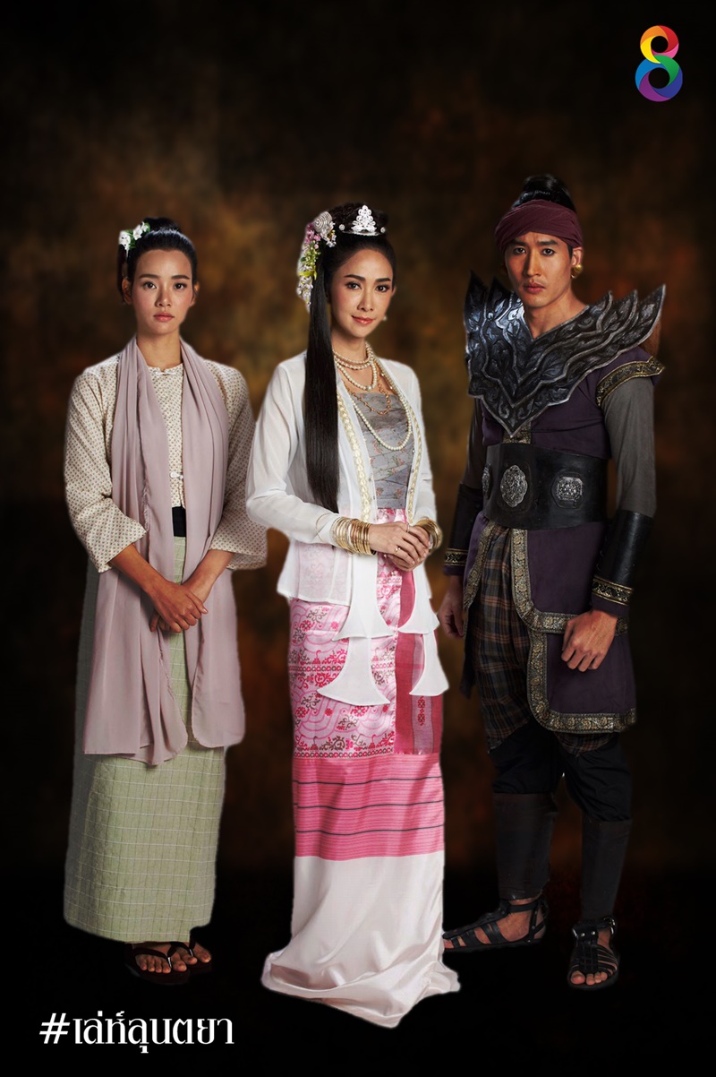 เล่ห์ลุนตยา
