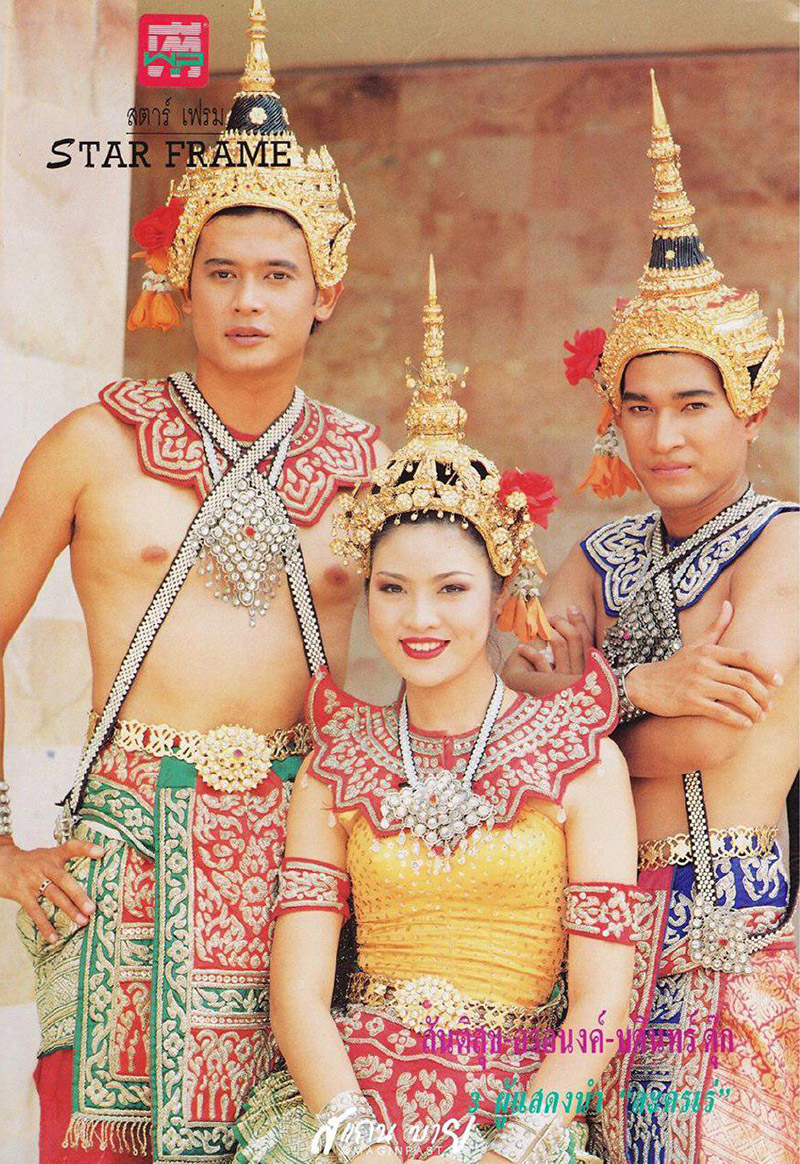 อรอนงค์ ปัญญาวงศ์