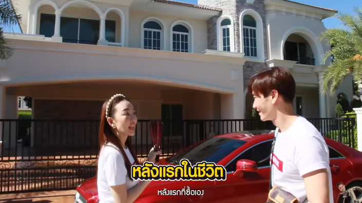 บ้านตู่ ปิยวดี มาวิน
