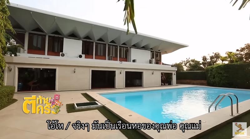บ้านอั๋น ภูวนาท