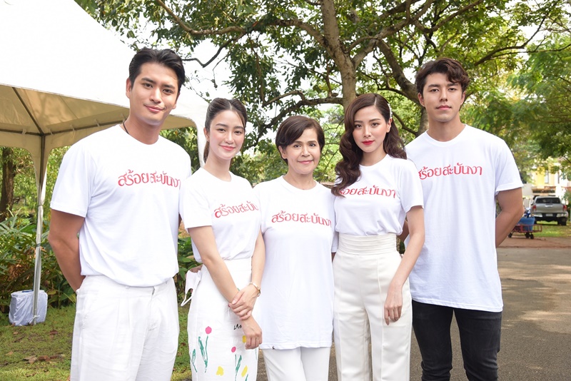 สร้อยสะบันงา