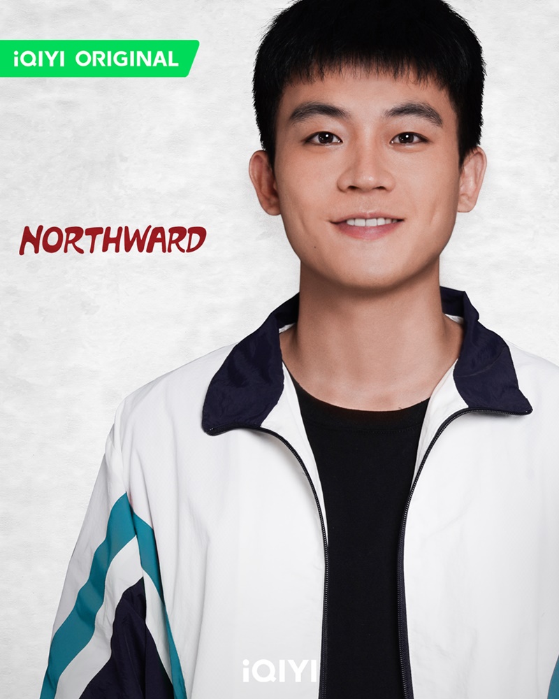 ล่องเรือชีวิตสู่ทิศเหนือ เรื่องย่อ Northward