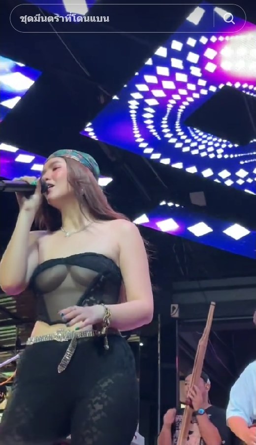 มีนตรา อินทิรา