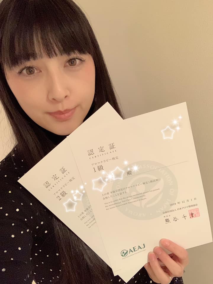 ซาโอริ ฮาระ