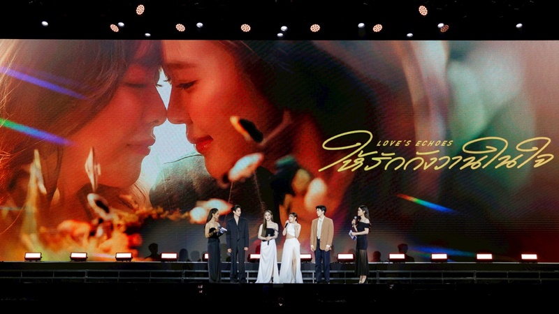 ให้รักกังวานในใจ Love’s Echoe