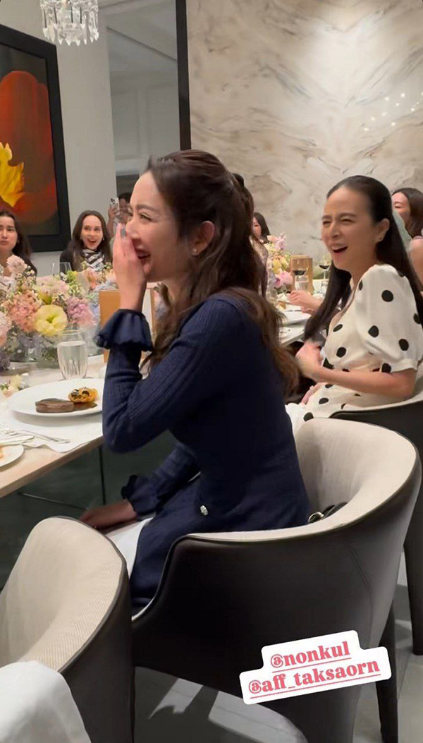 มาดามแป้ง เปิดบ้านจัดปาร์ตี้ปีใหม่