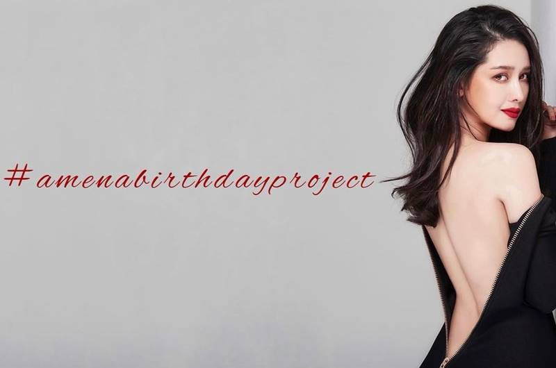 โม อมีนา ถ่ายแบบนู้ด