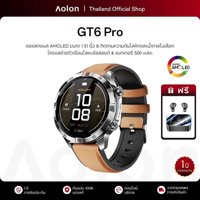 Aolon GT6 Pro