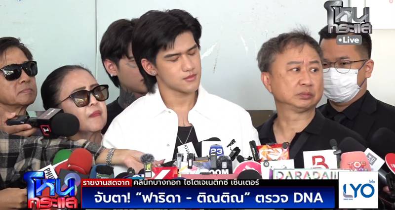 ติณติณ New Country