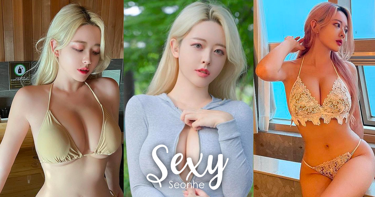 oowwoo2 ความคิดเห็น ซอนฮีอึน สาวเกาหลีหุ่นเซ็กซี่ ขาวอึ๋มกระแทกตา