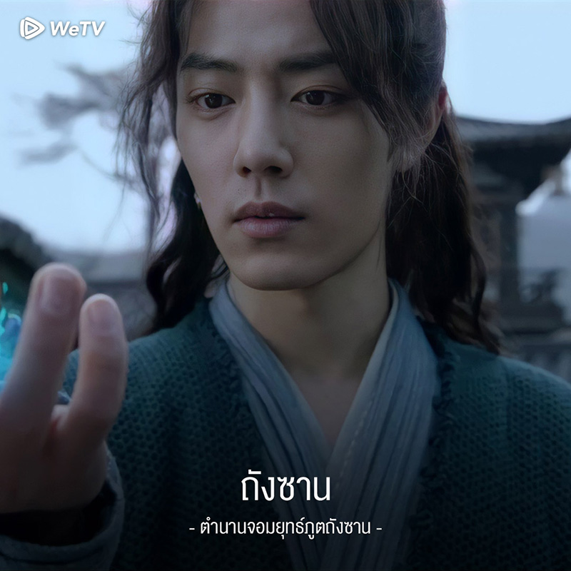 เซียวจ้าน