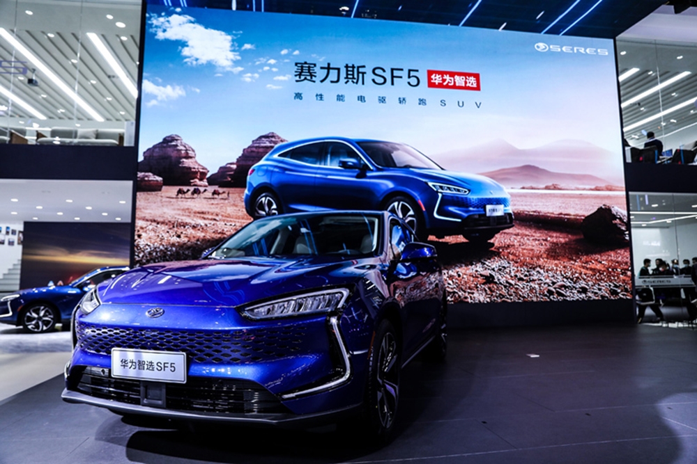 Huawei Seres SF5