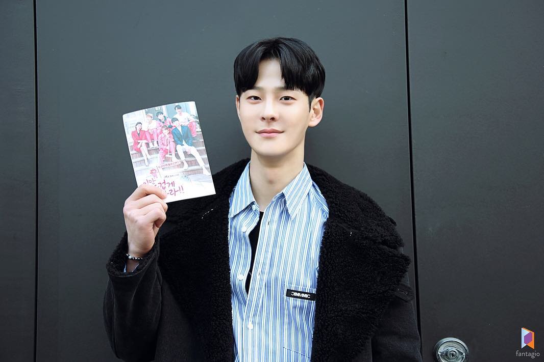 ชาอินฮา