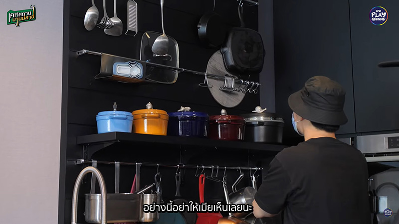 บ้าน หม่อมถนัดแดก