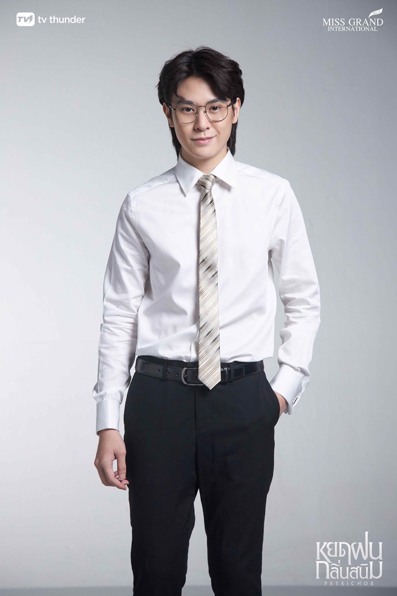 หยดฝนกลิ่นสนิม แจ๊คกี้ จักริน