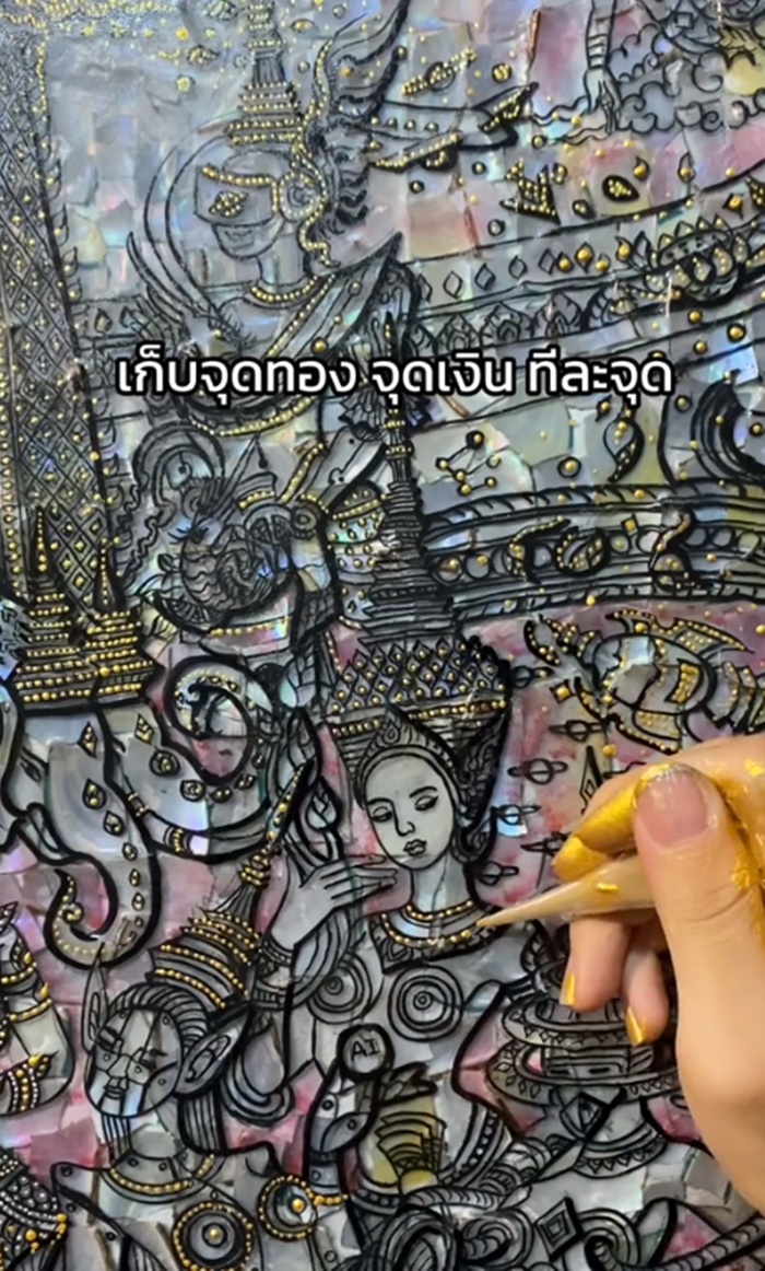 ศิลปะไทย