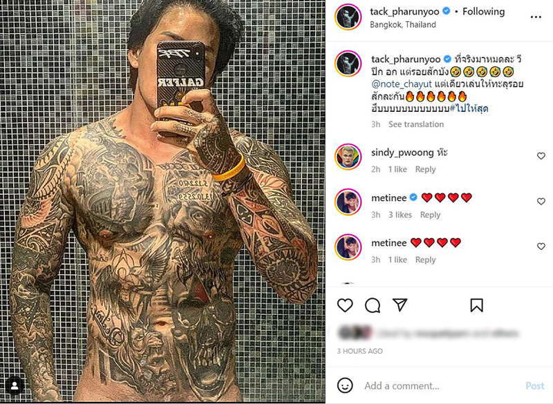 แทค ภรัณยู