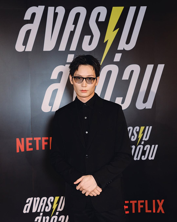 ไอซ์ซึ ณัฐรัตน์ ผลงาน