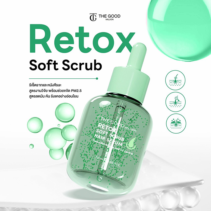 เซรั่มบำรุงผม The Good Million