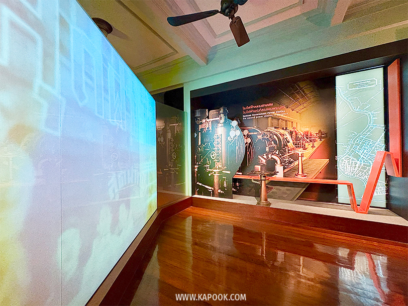 MEA SPARK พิพิธภัณฑ์การไฟฟ้าไทย