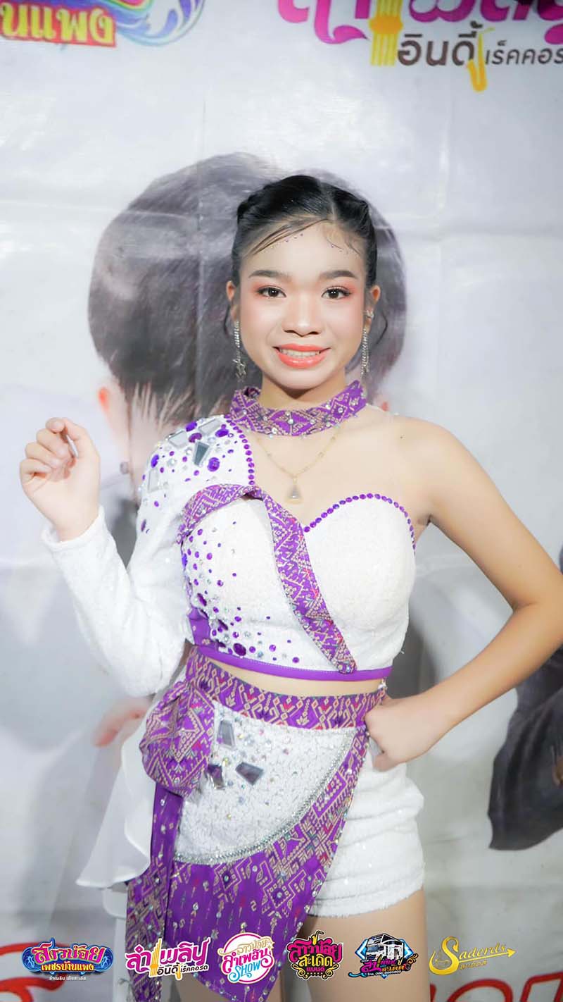 อุ๋งอิ๋ง เพชรบ้านแพง