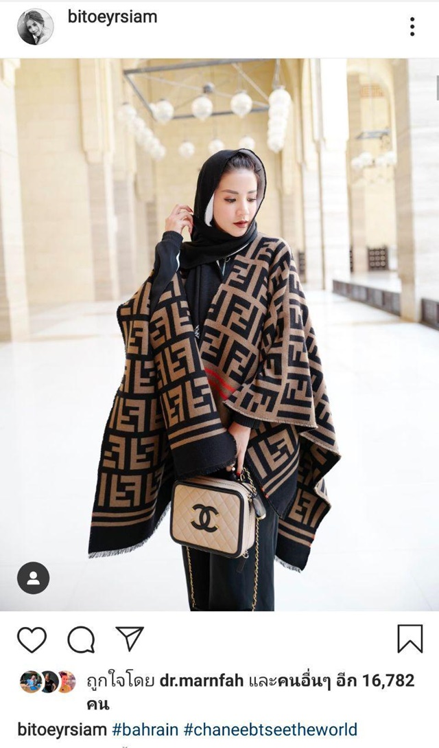 ใบเตย อาร์สยาม