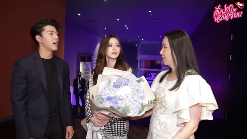 ใบเฟิร์น หวานเจี๊ยบ