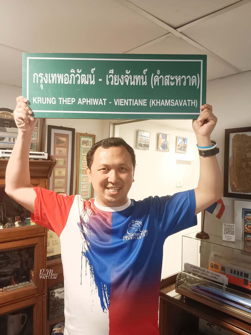 เที่ยวพิพิธภัณฑ์รถไฟไทย