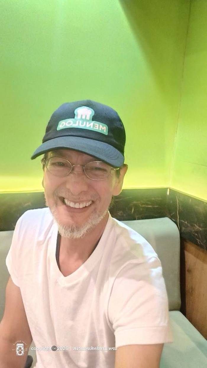 บิลลี่ โอแกน