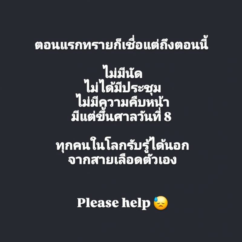 ทราย สมุทร โพสต์ล่าสุด