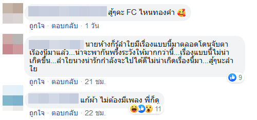 ประจักษ์ชัย ไหทองคำ
